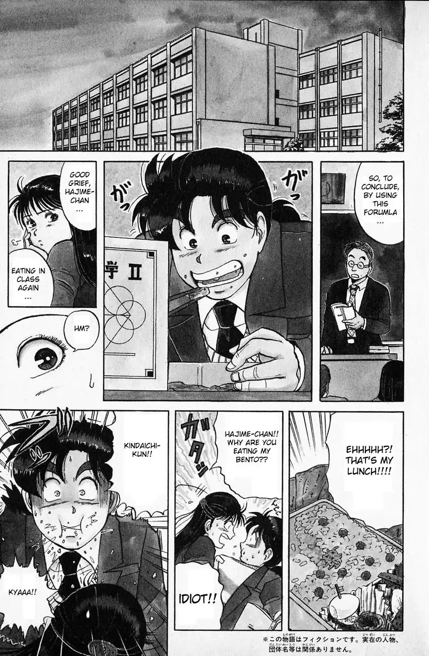 Kindaichi Shounen no Jikenbo Chapter 58 5